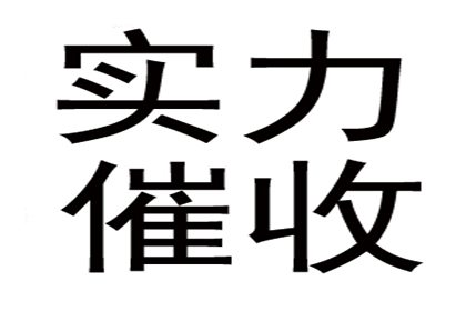 追讨借款不归还的法律途径